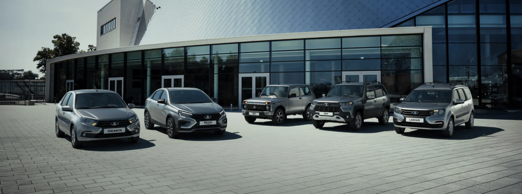 Купить Lada в Челябинске